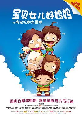 窝窝福利